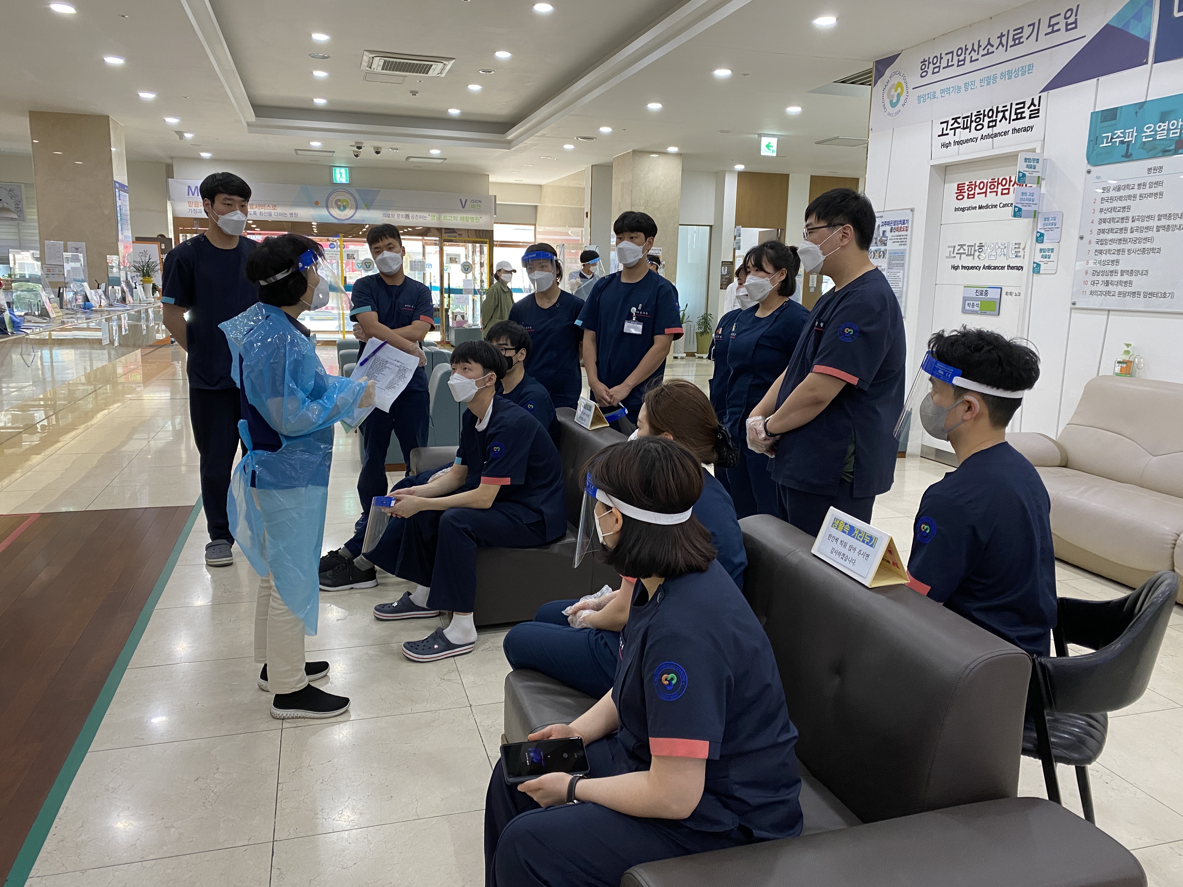 활동사진 - [코로나19 현장] 동선분리 및 감염관리교육 | 감염병관리지원단